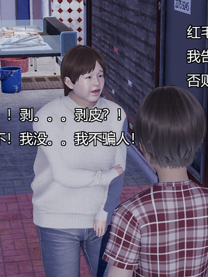 [嘿嘿来啦] 奸魔再世 08（无水印、无码）_08_077