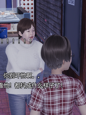 [嘿嘿来啦] 奸魔再世 08（无水印、无码）_08_078
