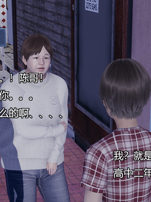 [嘿嘿来啦] 奸魔再世 08（无水印、无码）_08_079