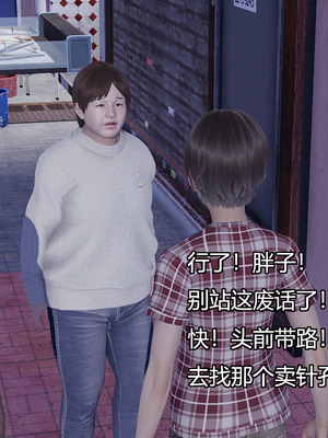 [嘿嘿来啦] 奸魔再世 08（无水印、无码）_08_080
