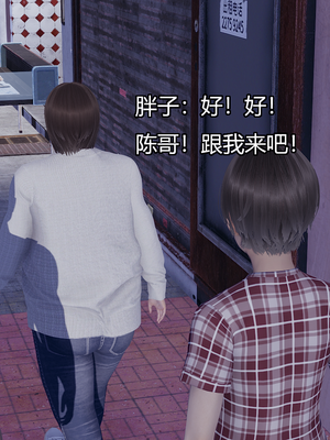 [嘿嘿来啦] 奸魔再世 08（无水印、无码）_08_081