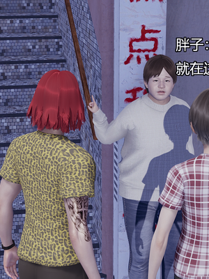 [嘿嘿来啦] 奸魔再世 08（无水印、无码）_08_083