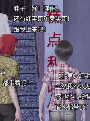 [嘿嘿来啦] 奸魔再世 08（无水印、无码）_08_084