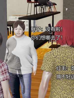 [嘿嘿来啦] 奸魔再世 08（无水印、无码）_08_085