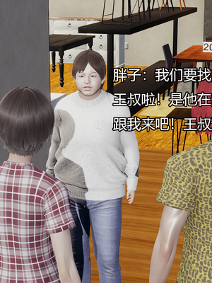 [嘿嘿来啦] 奸魔再世 08（无水印、无码）_08_086