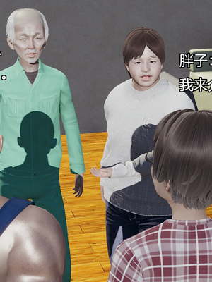 [嘿嘿来啦] 奸魔再世 08（无水印、无码）_08_088