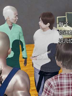 [嘿嘿来啦] 奸魔再世 08（无水印、无码）_08_089