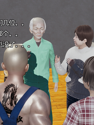 [嘿嘿来啦] 奸魔再世 08（无水印、无码）_08_090