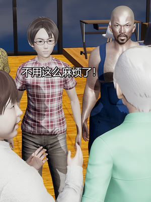 [嘿嘿来啦] 奸魔再世 08（无水印、无码）_08_092