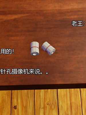 [嘿嘿来啦] 奸魔再世 08（无水印、无码）_08_094