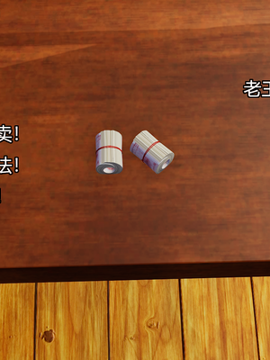 [嘿嘿来啦] 奸魔再世 08（无水印、无码）_08_095