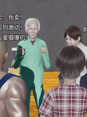 [嘿嘿来啦] 奸魔再世 08（无水印、无码）_08_097