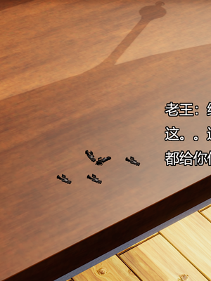 [嘿嘿来啦] 奸魔再世 08（无水印、无码）_08_098