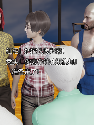 [嘿嘿来啦] 奸魔再世 08（无水印、无码）_08_101