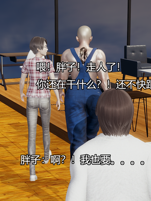 [嘿嘿来啦] 奸魔再世 08（无水印、无码）_08_102