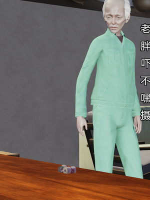 [嘿嘿来啦] 奸魔再世 08（无水印、无码）_08_104