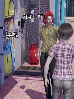 [嘿嘿来啦] 奸魔再世 08（无水印、无码）_08_105