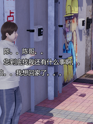 [嘿嘿来啦] 奸魔再世 08（无水印、无码）_08_106