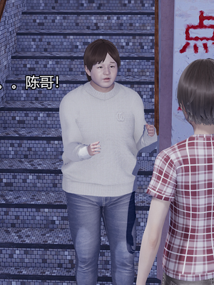 [嘿嘿来啦] 奸魔再世 08（无水印、无码）_08_107