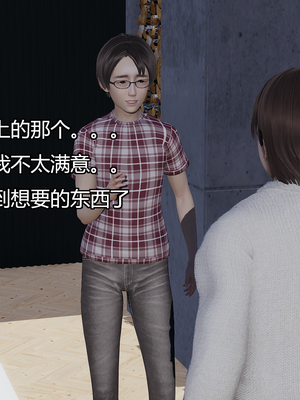 [嘿嘿来啦] 奸魔再世 08（无水印、无码）_08_109