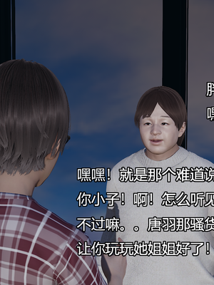 [嘿嘿来啦] 奸魔再世 08（无水印、无码）_08_110