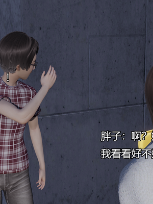 [嘿嘿来啦] 奸魔再世 08（无水印、无码）_08_111