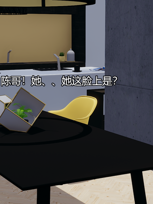[嘿嘿来啦] 奸魔再世 08（无水印、无码）_08_114