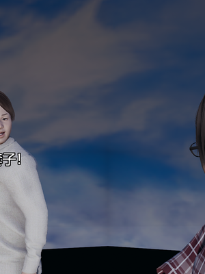 [嘿嘿来啦] 奸魔再世 08（无水印、无码）_08_120