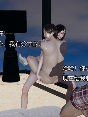 [嘿嘿来啦] 奸魔再世 08（无水印、无码）_08_128
