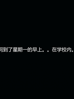 [嘿嘿来啦] 奸魔再世 08（无水印、无码）_08_129