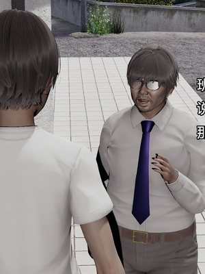[嘿嘿来啦] 奸魔再世 08（无水印、无码）_08_132