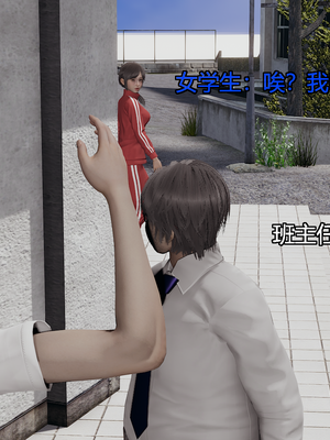 [嘿嘿来啦] 奸魔再世 08（无水印、无码）_08_135