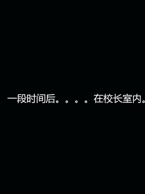 [嘿嘿来啦] 奸魔再世 08（无水印、无码）_08_139
