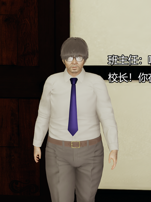 [嘿嘿来啦] 奸魔再世 08（无水印、无码）_08_141