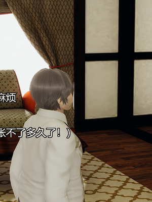 [嘿嘿来啦] 奸魔再世 08（无水印、无码）_08_144