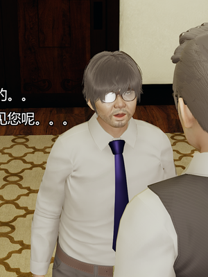 [嘿嘿来啦] 奸魔再世 08（无水印、无码）_08_145