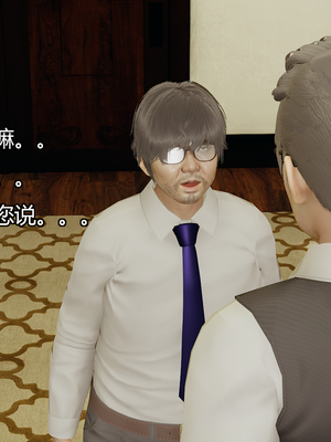 [嘿嘿来啦] 奸魔再世 08（无水印、无码）_08_146