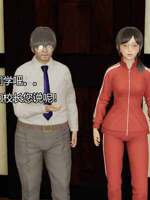 [嘿嘿来啦] 奸魔再世 08（无水印、无码）_08_149