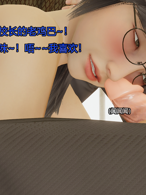 [嘿嘿来啦] 奸魔再世 08（无水印、无码）_08_165