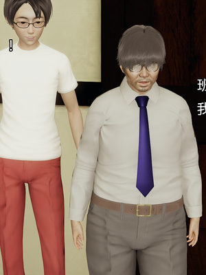 [嘿嘿来啦] 奸魔再世 08（无水印、无码）_08_167