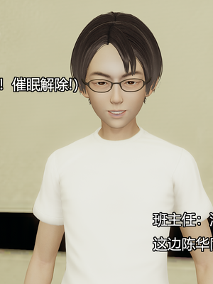 [嘿嘿来啦] 奸魔再世 08（无水印、无码）_08_170