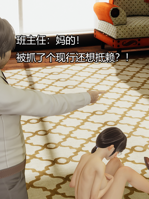 [嘿嘿来啦] 奸魔再世 08（无水印、无码）_08_176