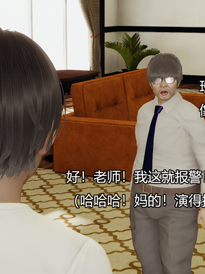 [嘿嘿来啦] 奸魔再世 08（无水印、无码）_08_180