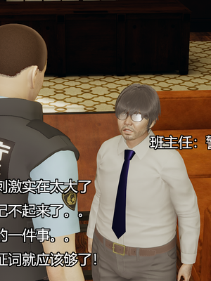 [嘿嘿来啦] 奸魔再世 08（无水印、无码）_08_183