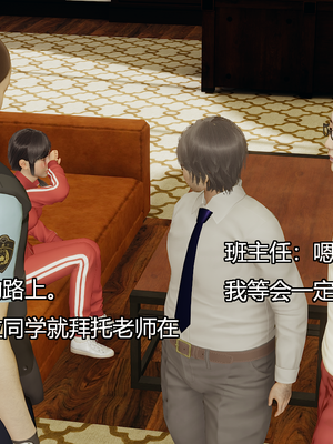 [嘿嘿来啦] 奸魔再世 08（无水印、无码）_08_184