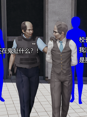 [嘿嘿来啦] 奸魔再世 08（无水印、无码）_08_186
