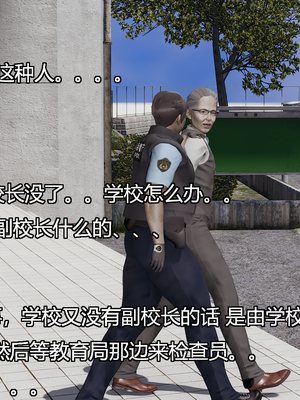 [嘿嘿来啦] 奸魔再世 08（无水印、无码）_08_187