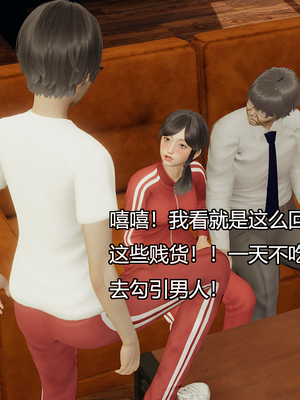 [嘿嘿来啦] 奸魔再世 08（无水印、无码）_08_191