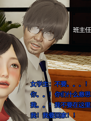 [嘿嘿来啦] 奸魔再世 08（无水印、无码）_08_192