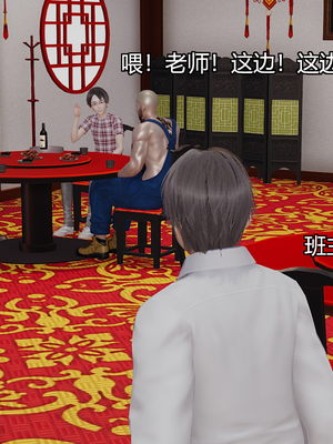 [嘿嘿来啦] 奸魔再世 08（无水印、无码）_08_200